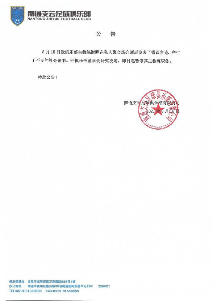 休息归来爵士重新找到状态一度追平比分，不过鹈鹕及时止血并回敬12-5的攻势重新确立起领先，也正是这波攻势帮助鹈鹕一直掌控比赛确保领先，最后时刻面对爵士的猛攻，英格拉姆和墨菲命中两记关键三分守住胜利。